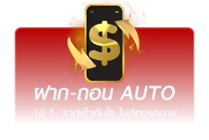 auto-wd-24-h BY godplus