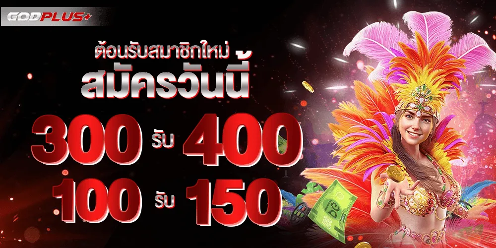 100to150 BY godplus